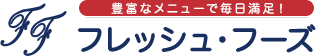 株式会社フレッシュフーズ