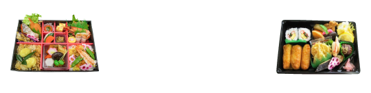会議・仕出し弁当